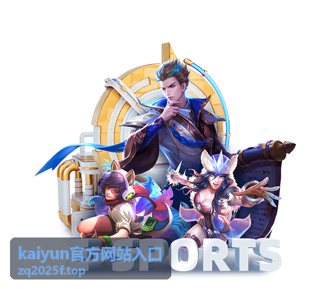 kaiyun官方网站入口访问步骤图